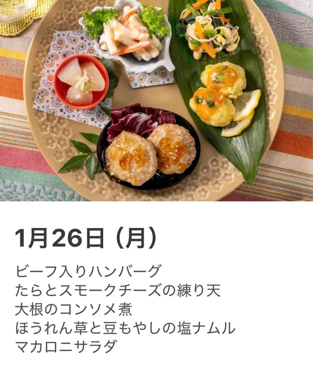 #株式会社ナルミヤ　#お弁当処さわやか亭　#就労継続支援Ａ型...