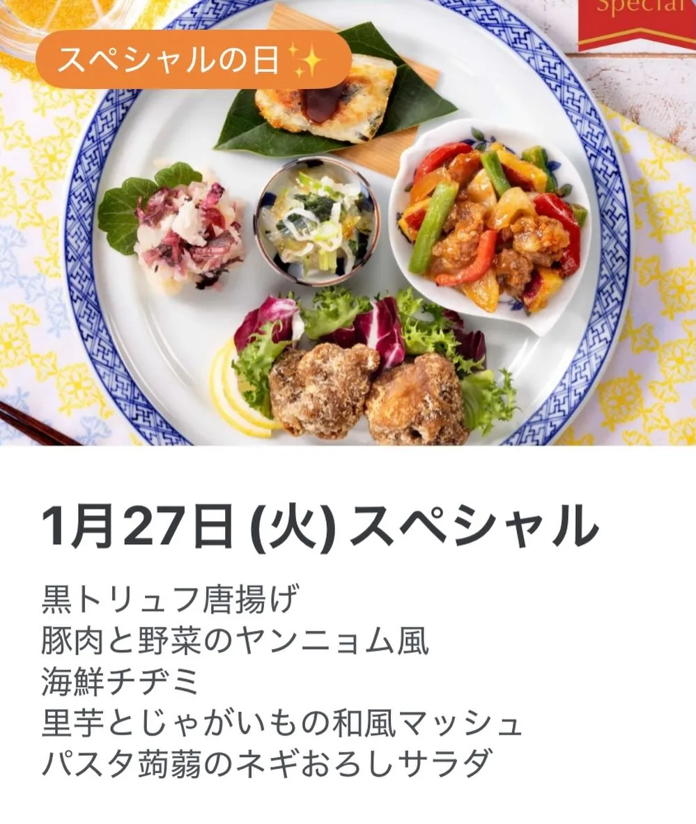 #株式会社ナルミヤ　#お弁当処さわやか亭　#就労継続支援Ａ型...