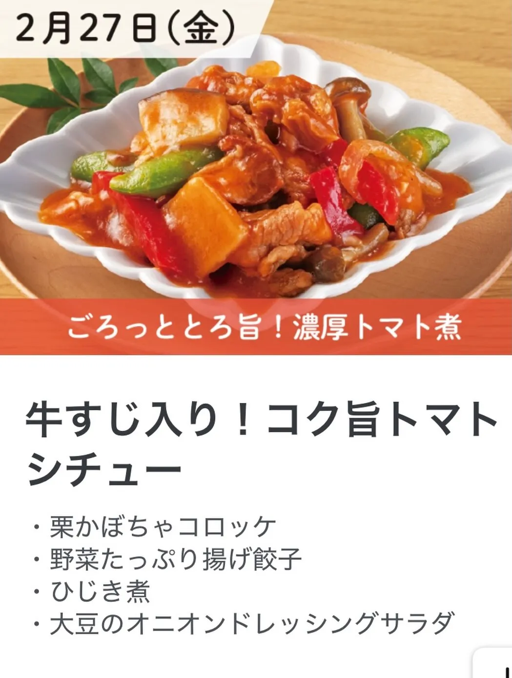 週末がやってきましたね。