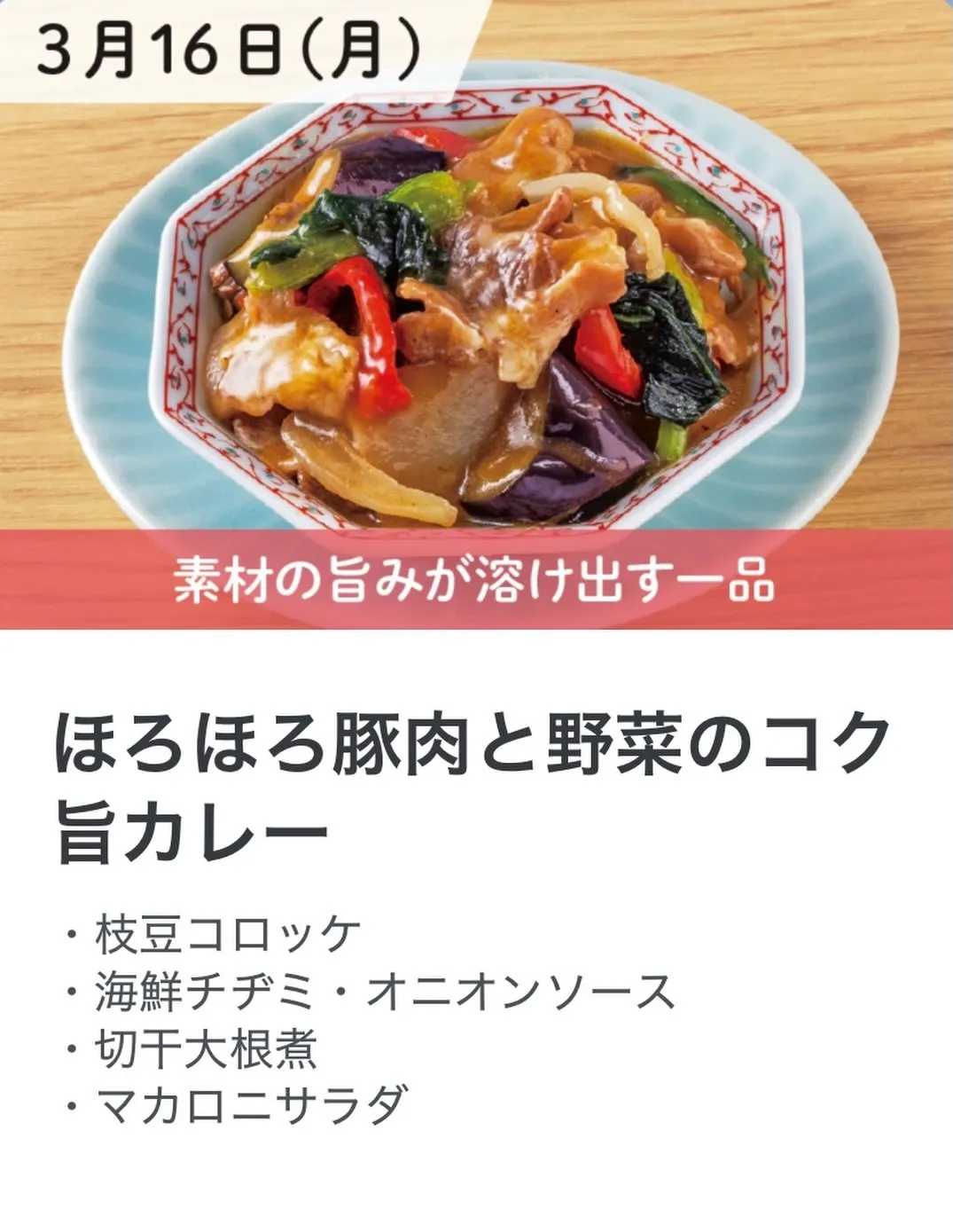 春の兆しが見えてきましたね。