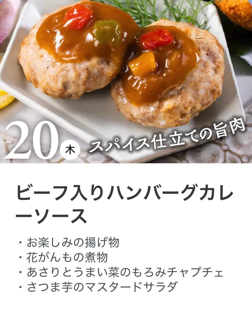 🍱 8/20(木)さわやか亭のお弁当 🍱