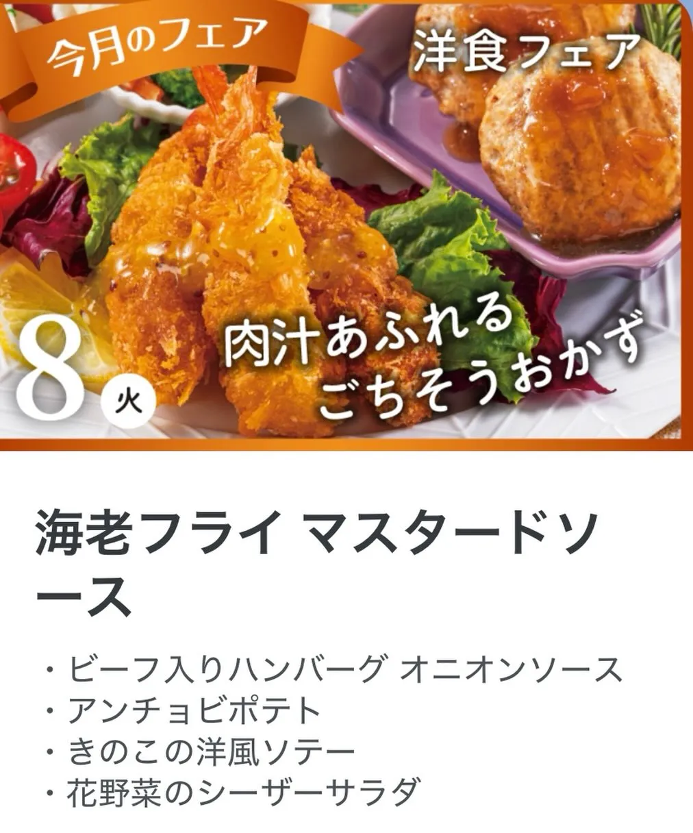 🍱9月8日（火）のお弁当🍱