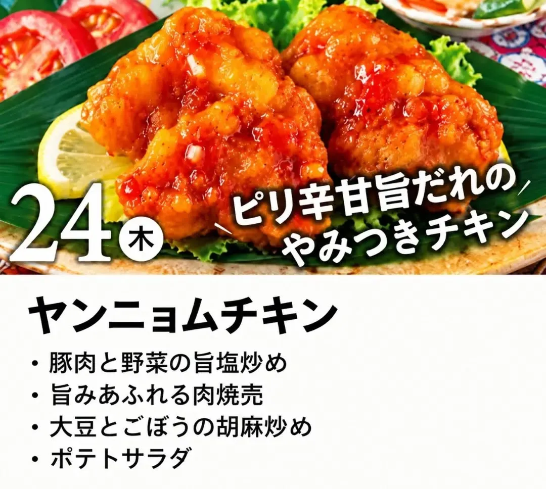 🌈✨連休明けのお昼ごはんに、さわやか亭のお弁当はいかがですか...