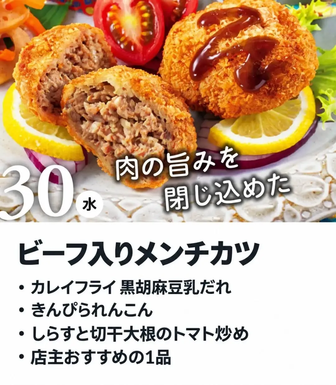 🍱🌿9/30（水）のお弁当はこちら！🌿🍱