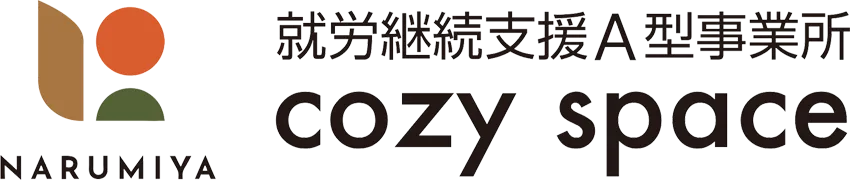 未経験から安心して働ける愛知県の就労支援A型採用成功のポイント