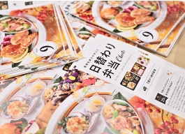 軽作業、DMチラシ折り写真